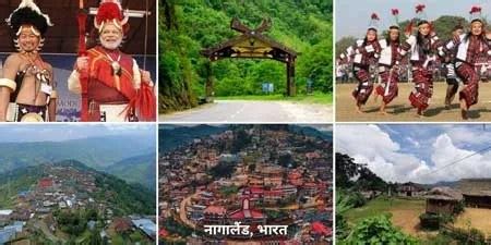 nagaland ki bf|Nagaland Movie (2015): Release Date, Cast, Ott, Review.